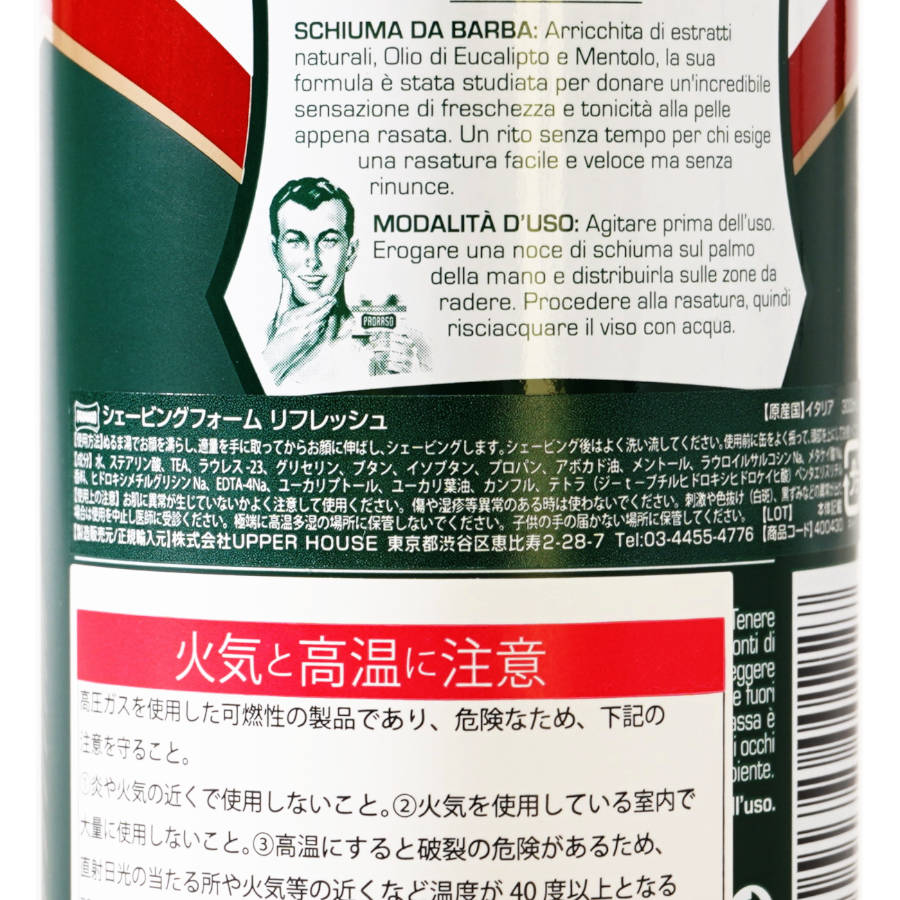 ӥ󥰥եࡡեå 300mlPRORASOʥӥ󥰥ե