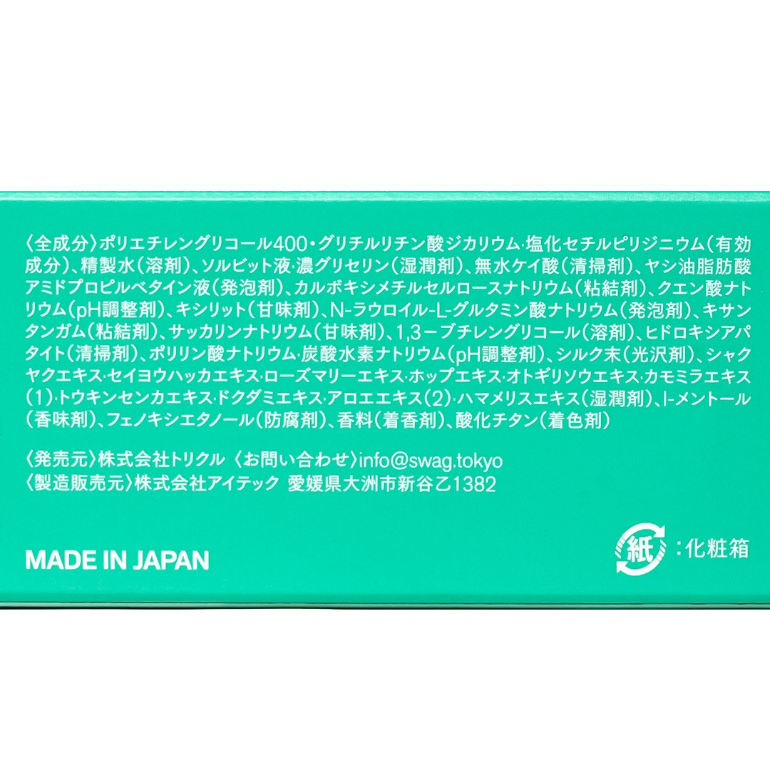 HERBAL WHITENING TOOTH PASTE��SWAG�ʻ��᤭ʴ��