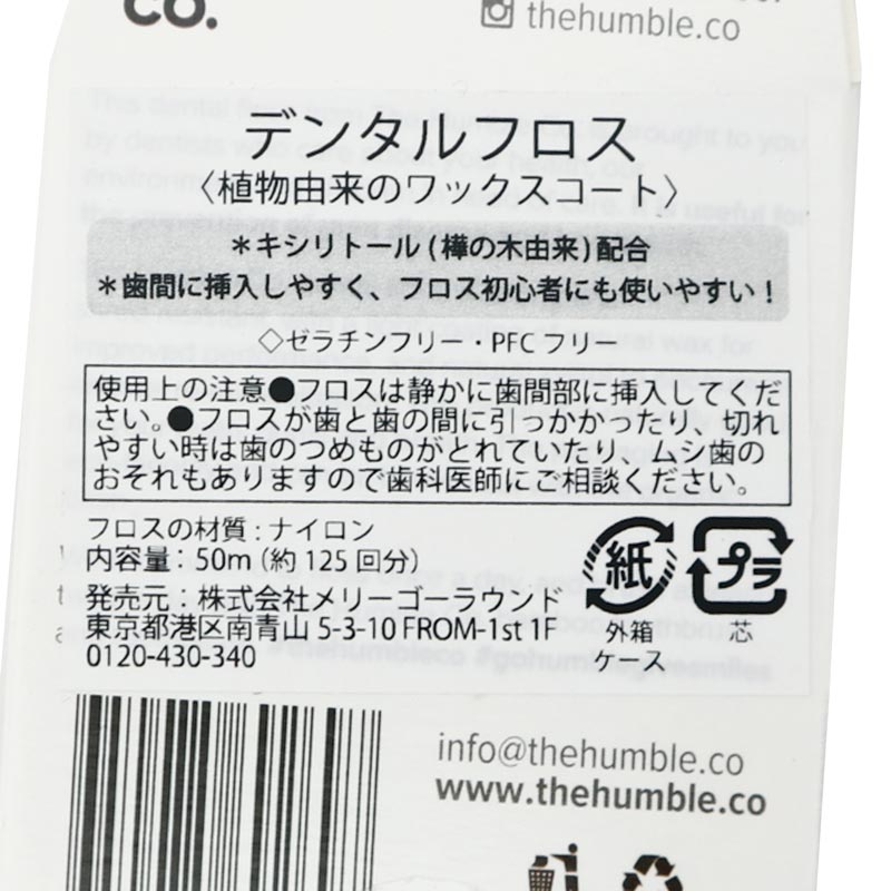 ǥ󥿥ե ʥHUMBLE BRUSHʻ֥꡼ʡ