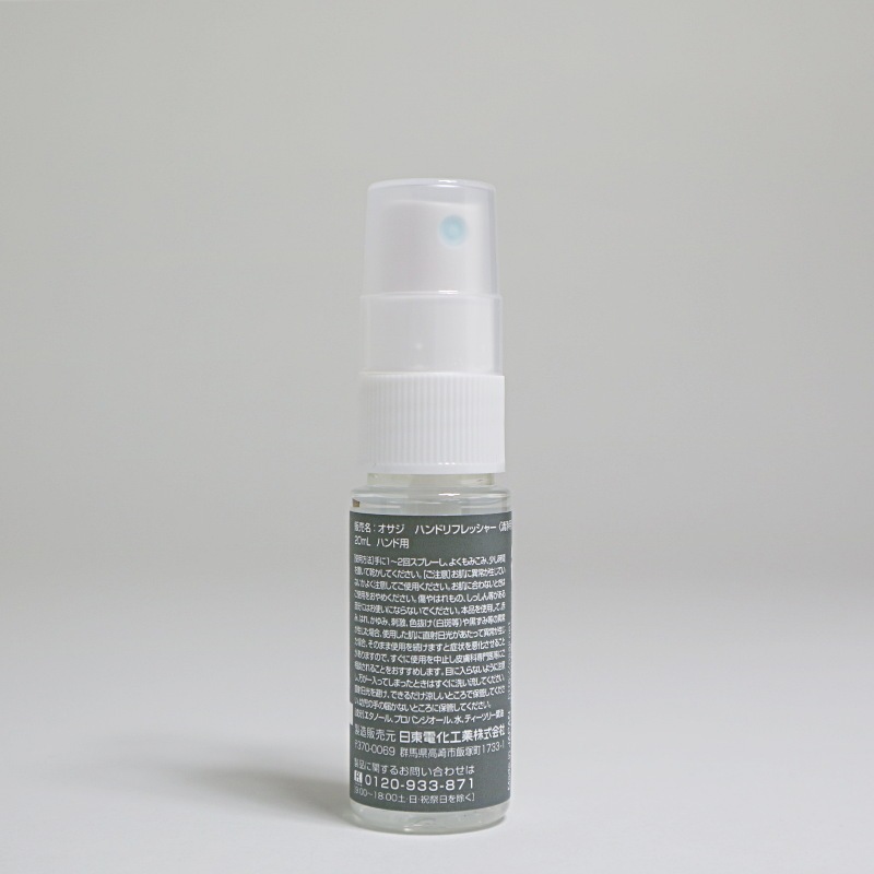 ϥɥեå㡼 Tee tree 20mlOSAJIʥϥɥץ졼