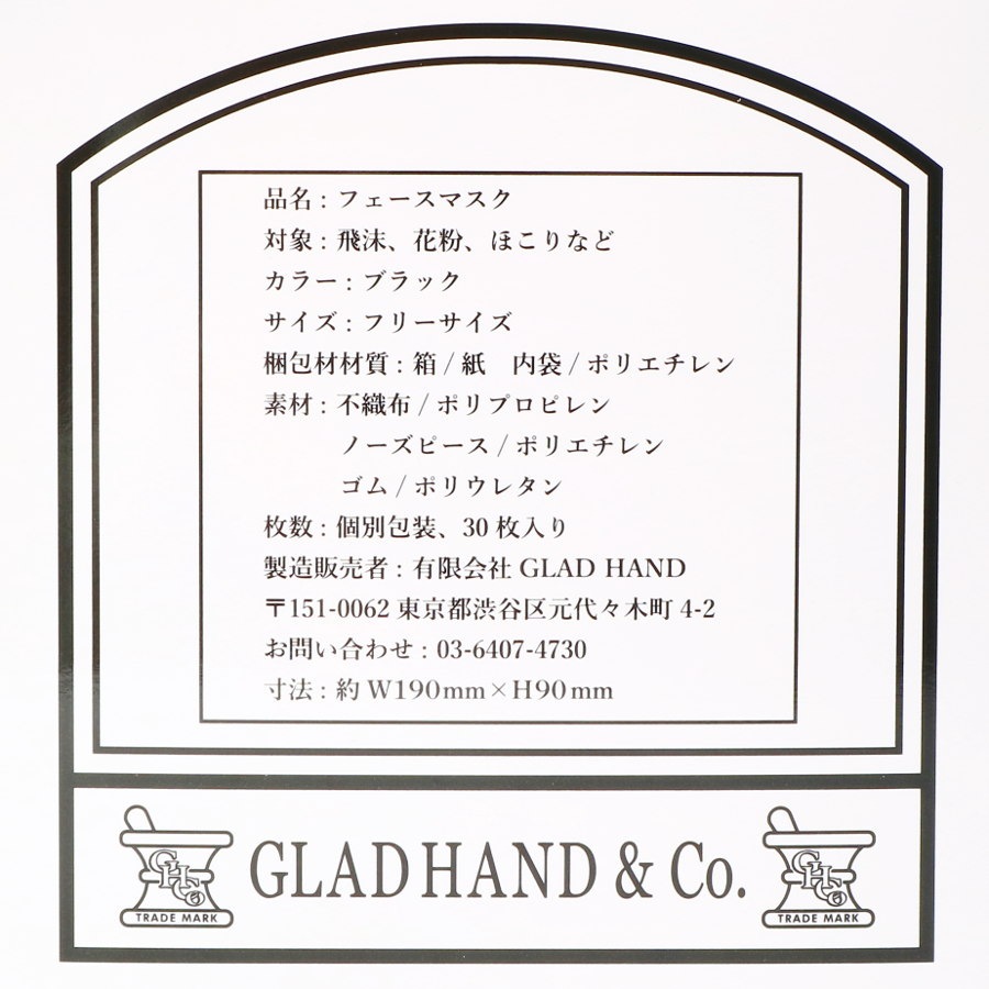 FACE MASK��30��ˡ�GLAD HAND APOTHECARY�ʥޥ�����