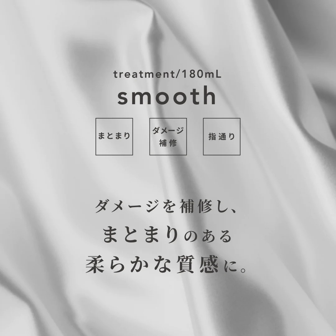 smooth ȥ꡼ȥȡRETOUCH youʥȥ꡼ȥȡ