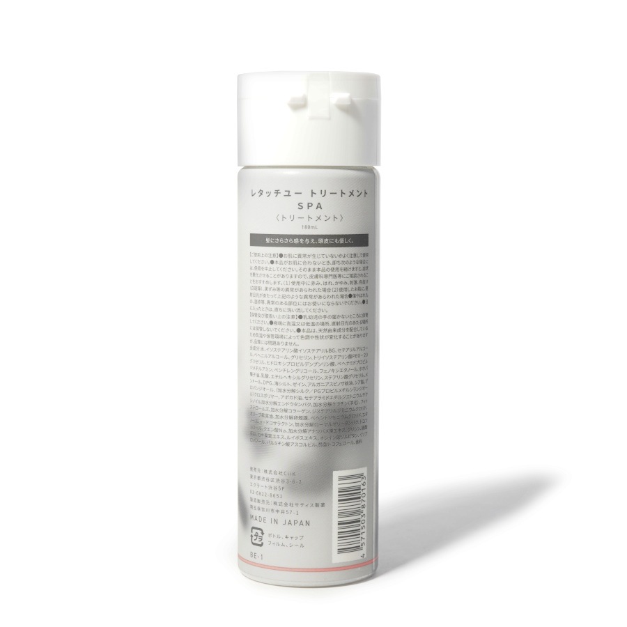spa ȥ꡼ȥȡRETOUCH youʥȥ꡼ȥȡ
