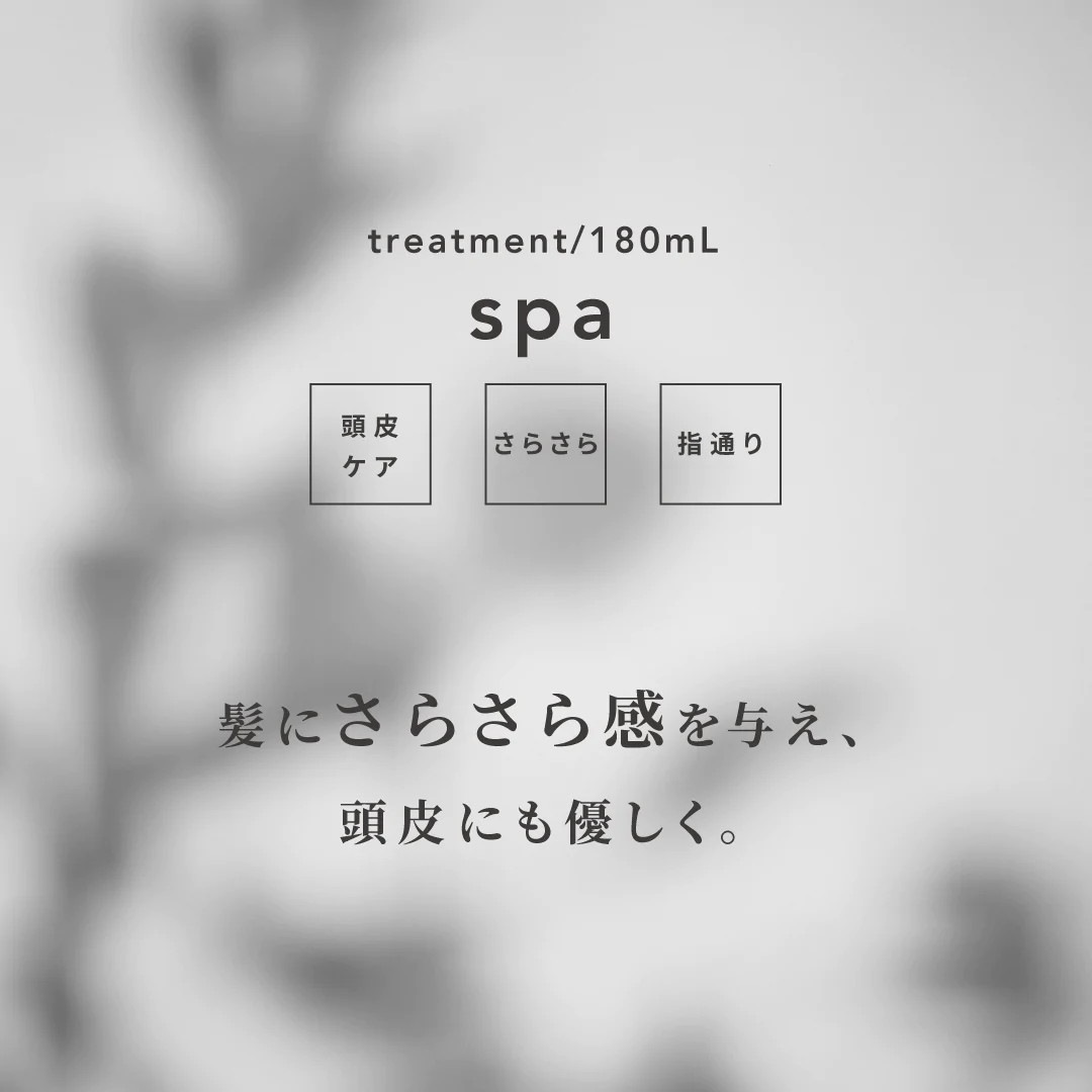 spa ȥ꡼ȥȡRETOUCH youʥȥ꡼ȥȡ