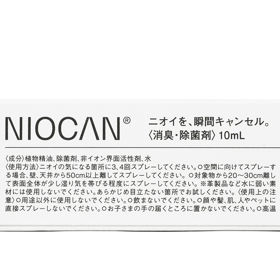 NIOCAN SMAELL CANCELING SPLAY 10ml��NIOCAN�ʾý����ץ졼��