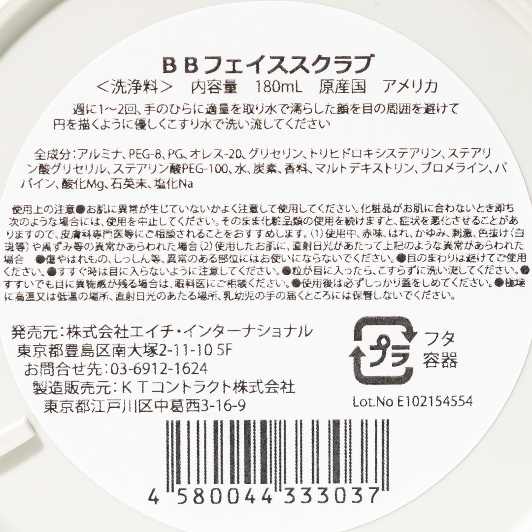 ե˥ ե֡BLIND BARBER