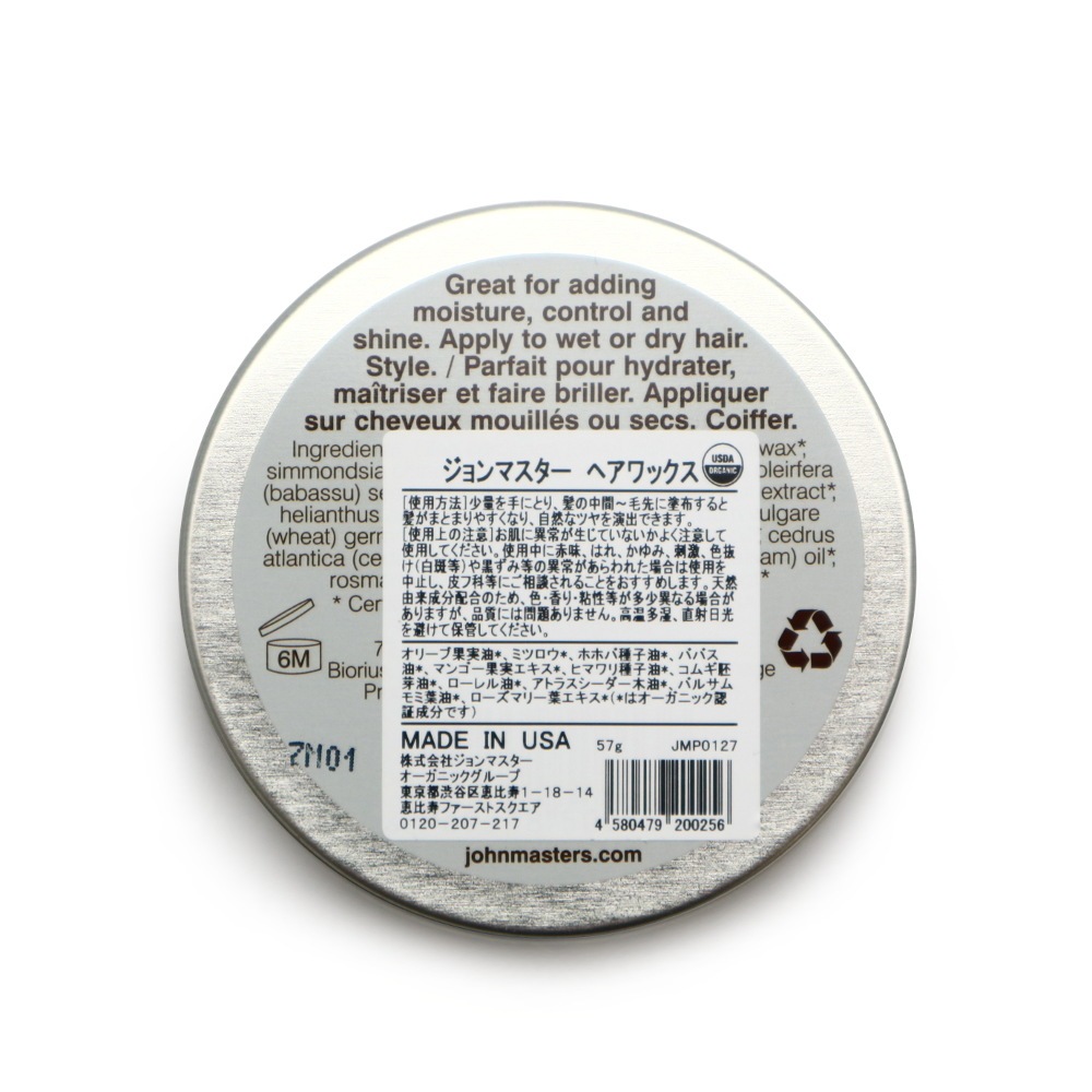 �إ���å�����john masters organics�ʥإ���å�����