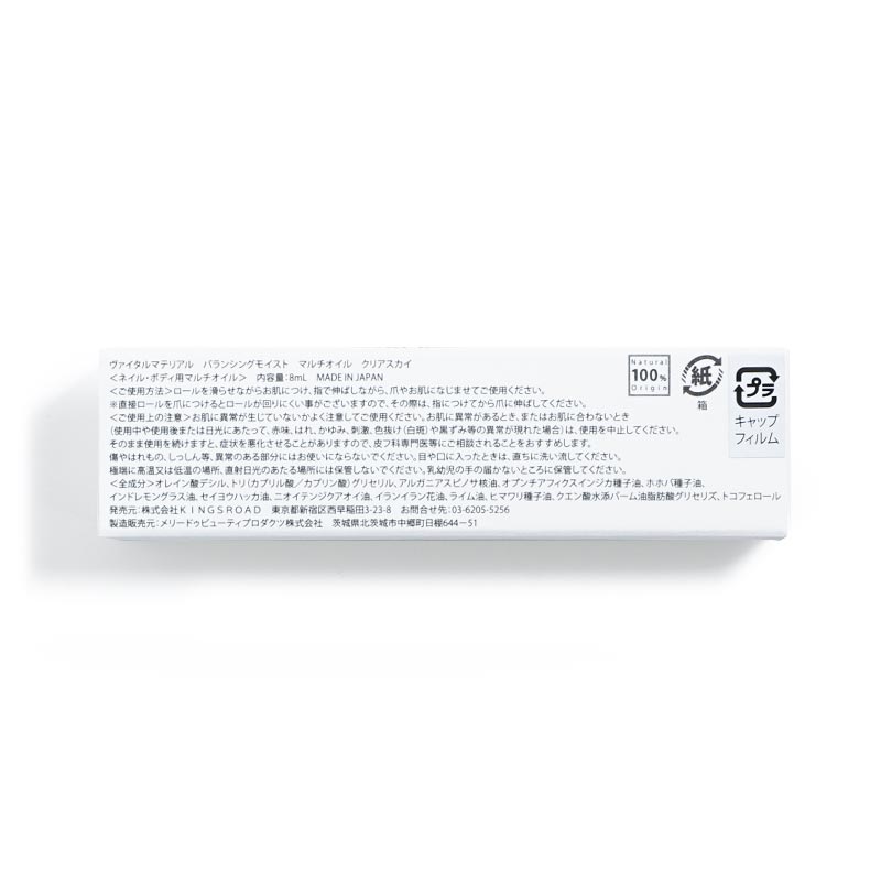 ꥢХ󥷥󥰥⥤ ޥ 륪VITAL MATERIALʥޥ