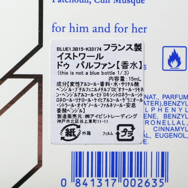 This is not a blue bottle 1/.3  15ml��Histoires de Parfums�ʹ���