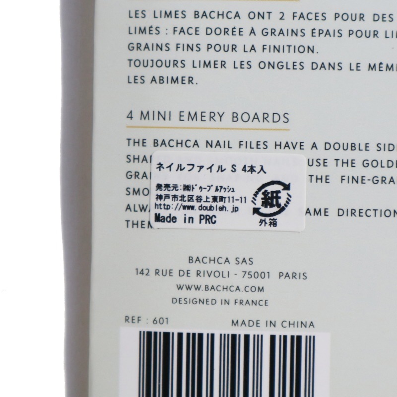 �ͥ���ե����� S��4�ܡ� ��BACHCA�����᤭��