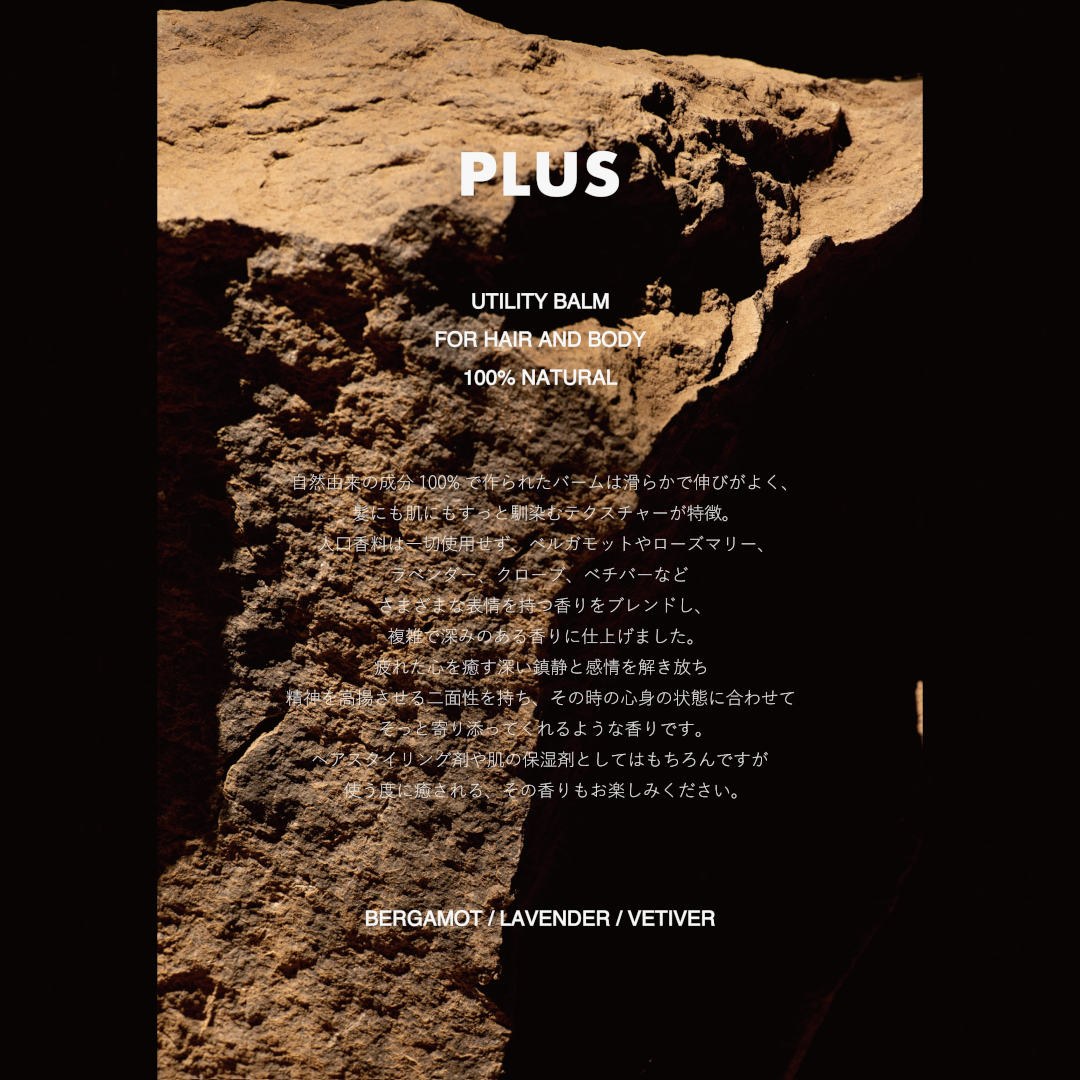 Utility BalmPLUSʥإС