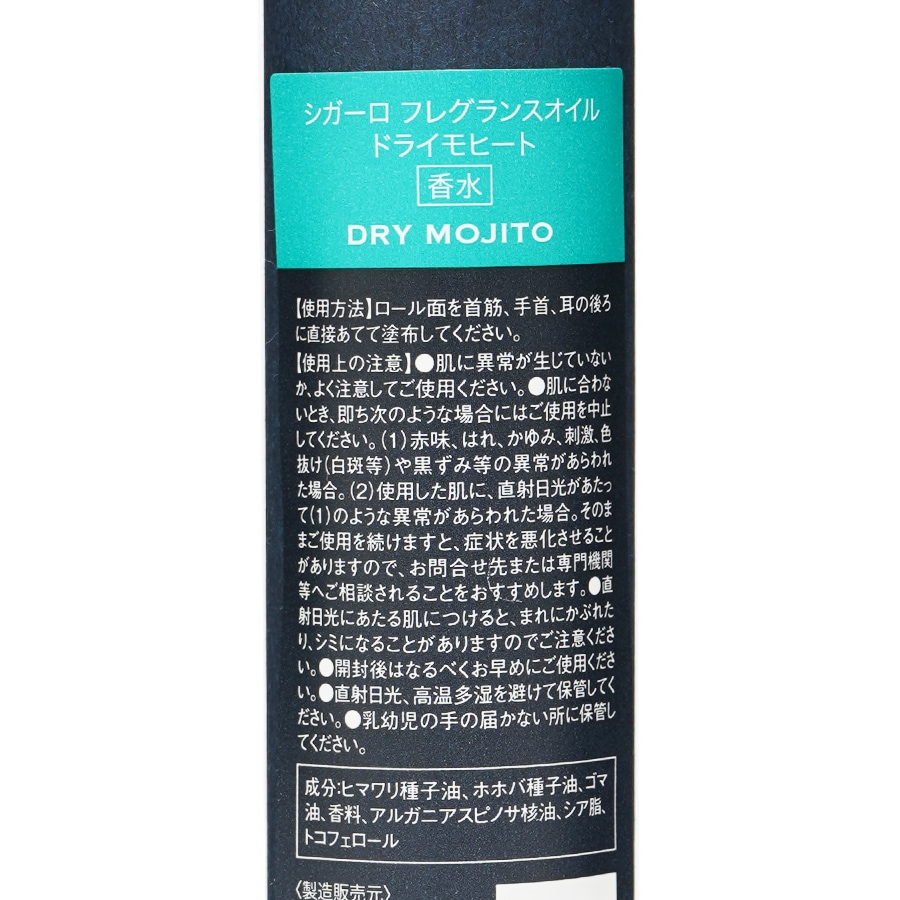 �ɥ饤��ҡ��� �ե쥰��󥹥����롿CIGARRO�ʥ����륪��ե쥰��󥹡�