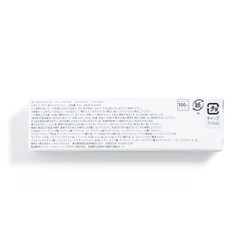 ꥢǥץ⥤ ޥ 륪VITAL MATERIALʥޥ