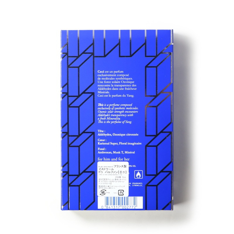 This is not a blue bottle 1/.5  15mlHistoires de Parfumsʹ