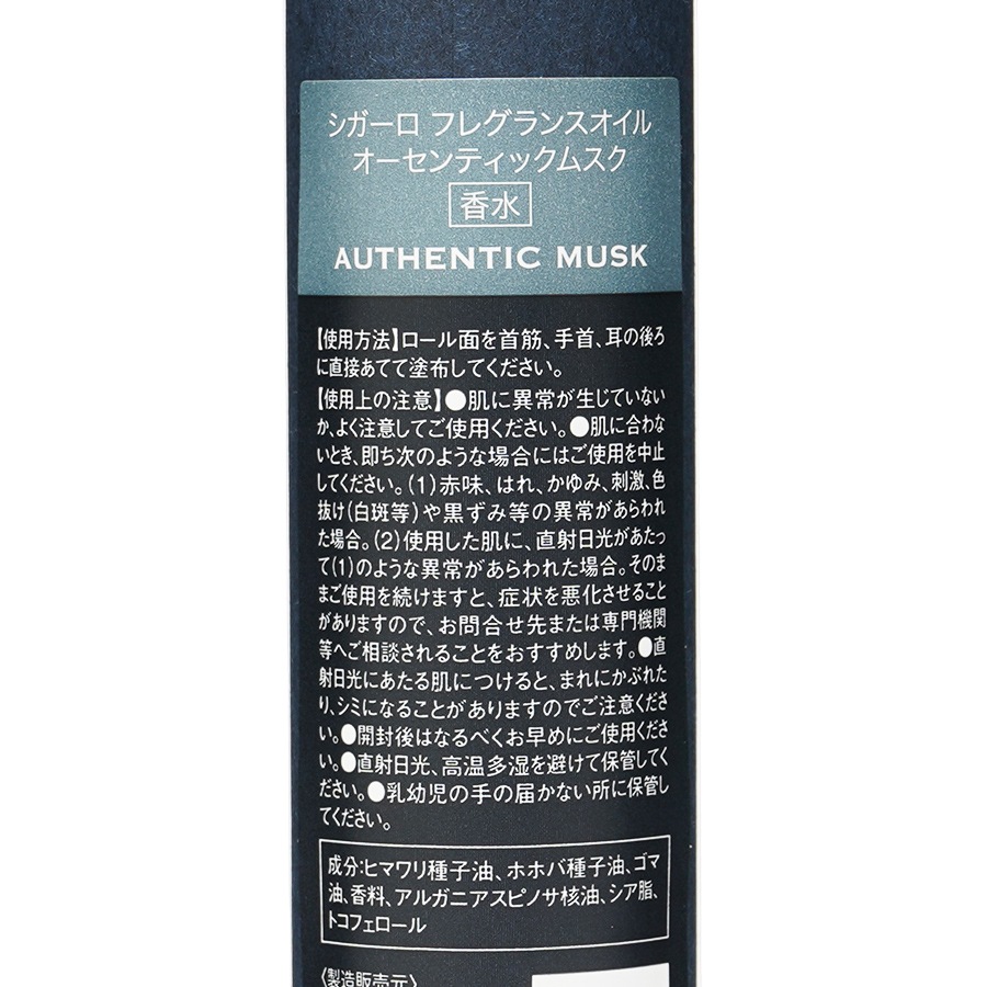 ƥåॹ ե쥰󥹥롿CIGARROʥ륪ե쥰󥹡