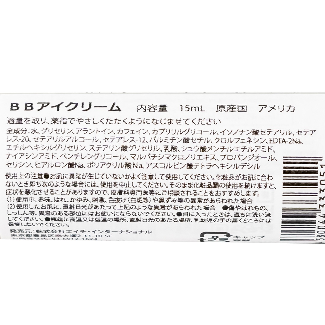 �������꡼�ࡿBLIND BARBER�ʥ������꡼���