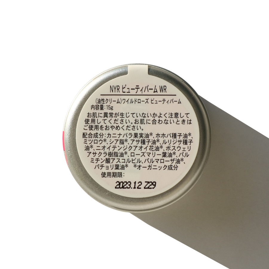 ڿ̸ۥ磻ɥӥ塼ƥեȡNEAL'S YARDʥեȥåȡ