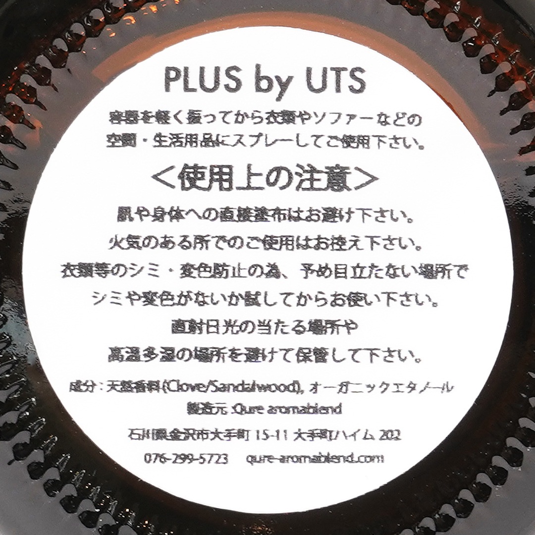 Fabric Spray 50mlBurnt DewˡPLUSʥե֥åץ졼