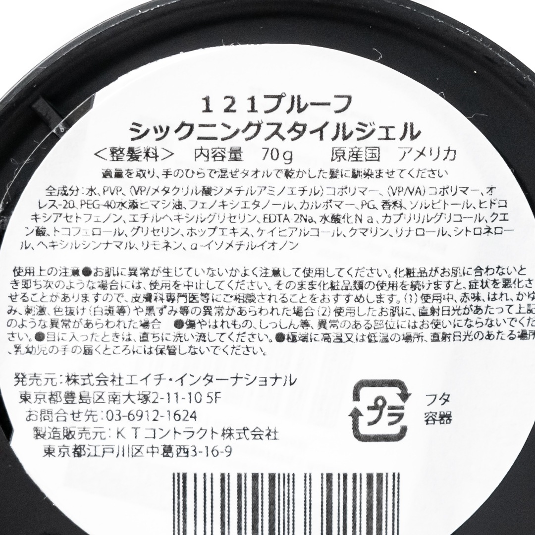 ���å��˥� �������른���� 121�ץ롼�ա�BLIND BARBER�ʥ������