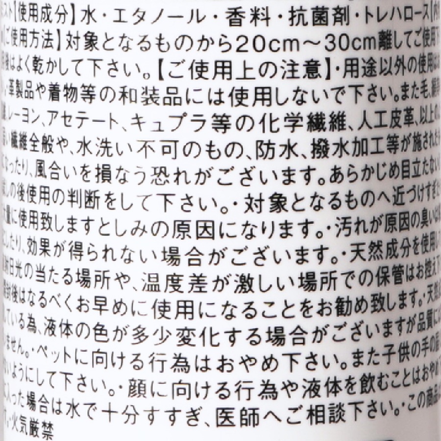 Empire HAT FABRIC MIST ��GLAD HAND �ʥե��֥�å��ߥ��ȡ�