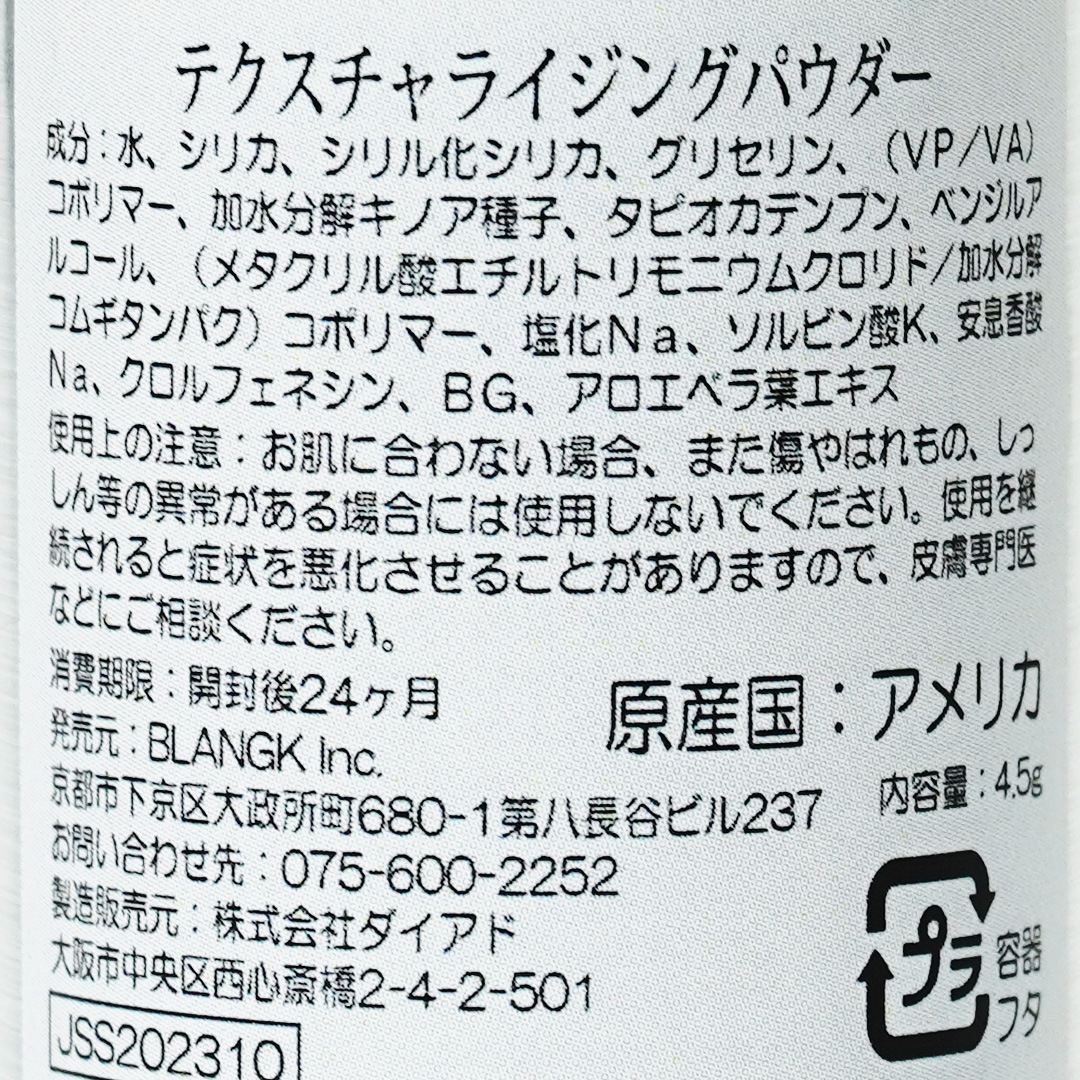 ƥ㡼饤󥰥ѥ 4.5gJS SLOANEʥإѥ