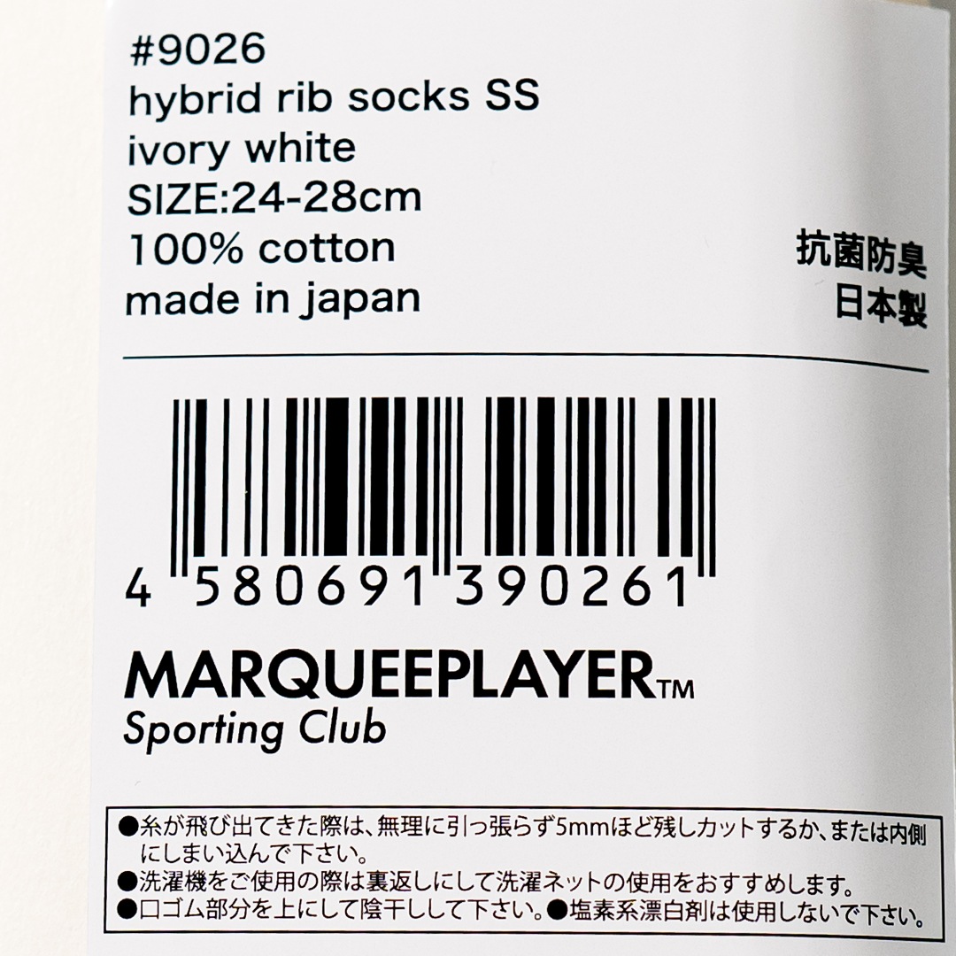 ֥å HYBRID RIB SOCKS SS "Made in JAPAN"ʥ㥳ˡMARQUEE PLAYERʥå