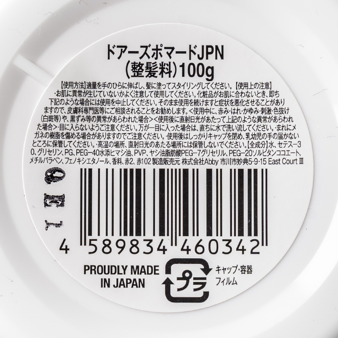 ɥݥޡ JAPAN ʸˡDOORSʥݥޡɡ