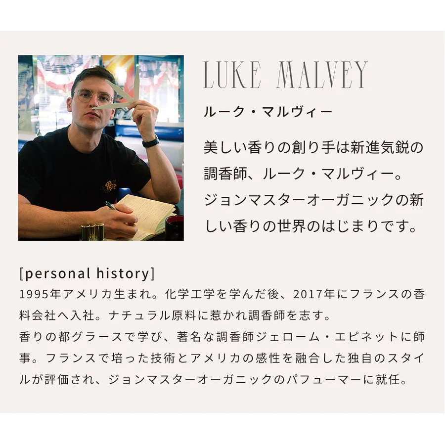 �ڥۥ�ǡ�����ۥ������ѥե塼��ʥ����ޥƥ��å����å��ˡ�2025 holiday collection�ۡ�john masters organics�ʿ����ե쥰��󥹡�