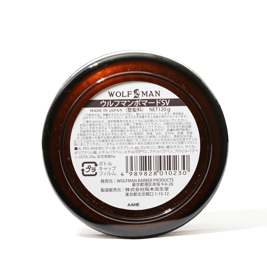 WOLFMAN POMADE ⡼Х˥顿WOLFMANʥݥޡɡ