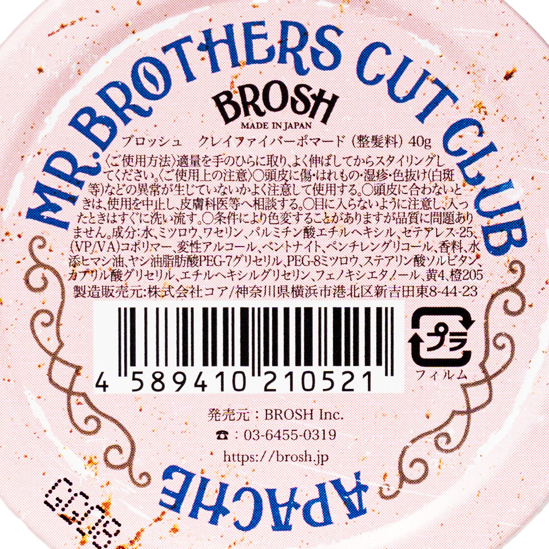 ���쥤 �ե����С� �ݥޡ��� mini��BROSH�ʥݥޡ��ɡ�