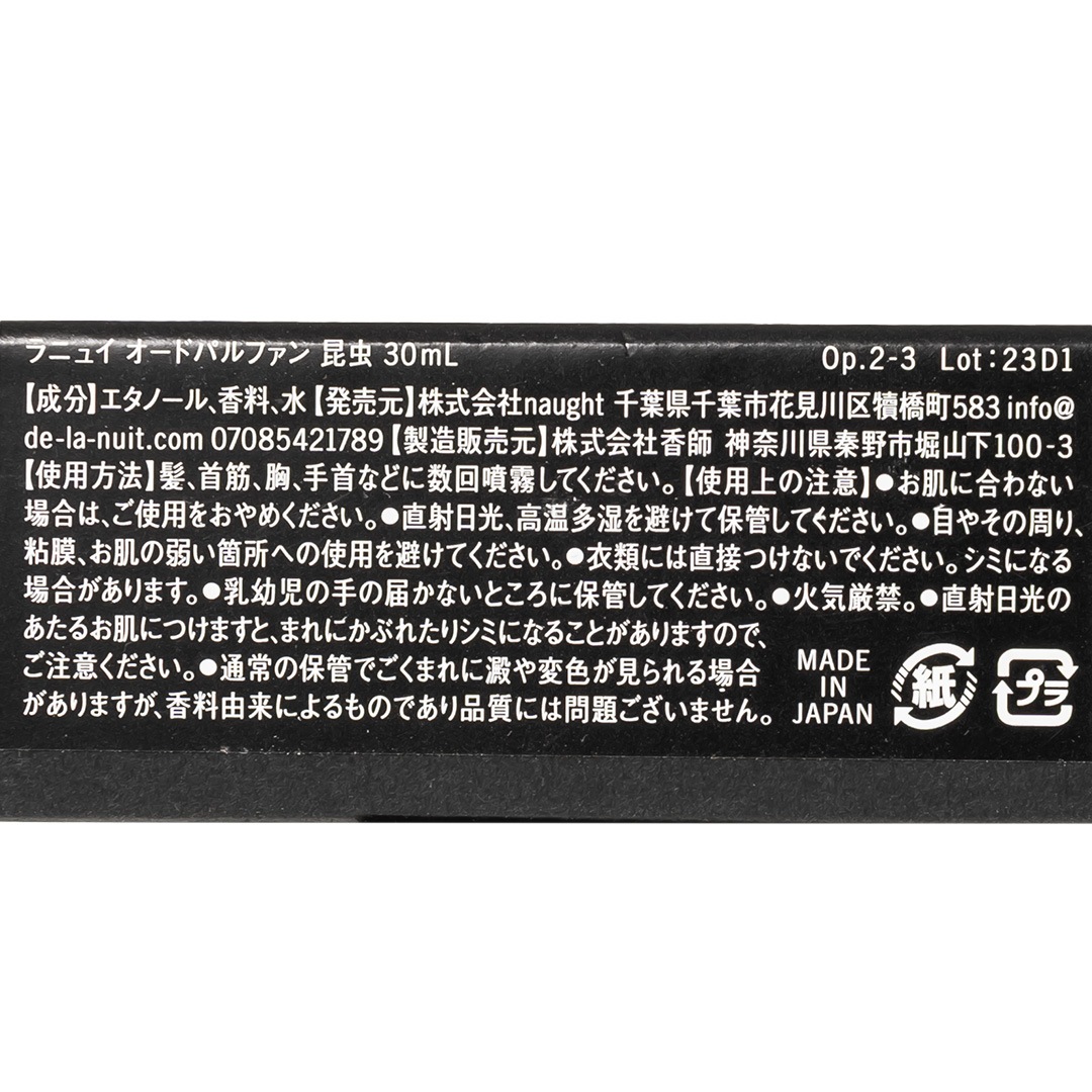 ������ɥѥ�ե���La Nuit parfum�ʹ���