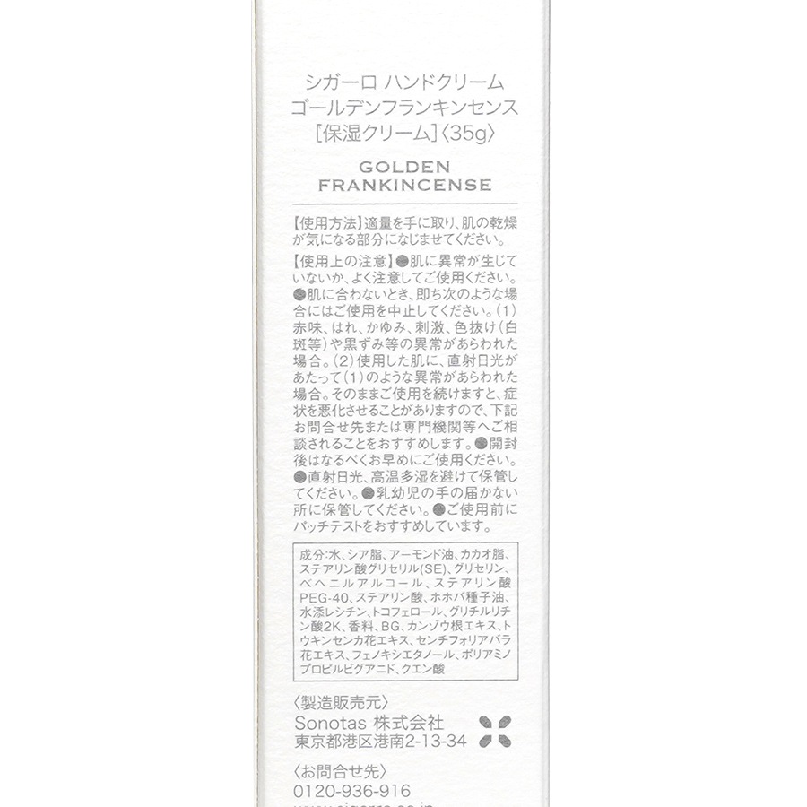 �ϥ�ɥ��꡼�� ������ǥ�ե�󥭥󥻥󥹡�CIGARRO�ʥϥ�ɥ��꡼���