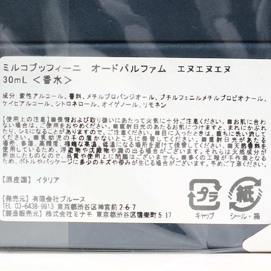 NNNʥ̡̥̥ 30ml_RMIRKO BUFFINIʹ