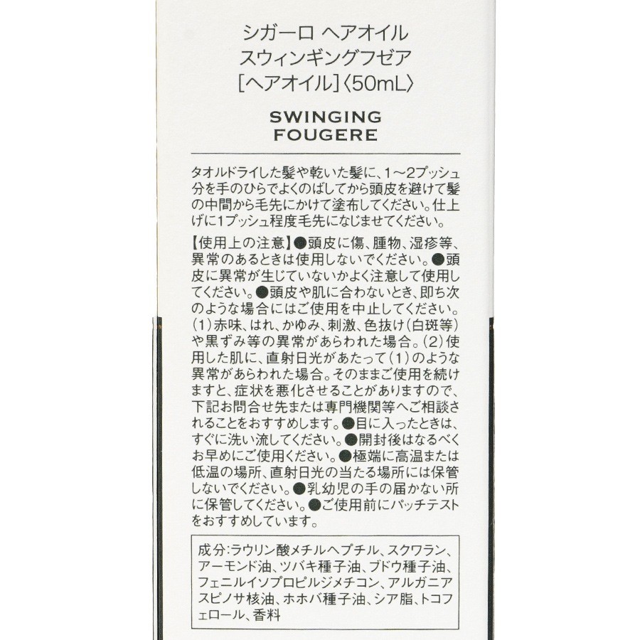 �إ������� �������󥮥󥰡��ե�����CIGARRO�ʥإ��������