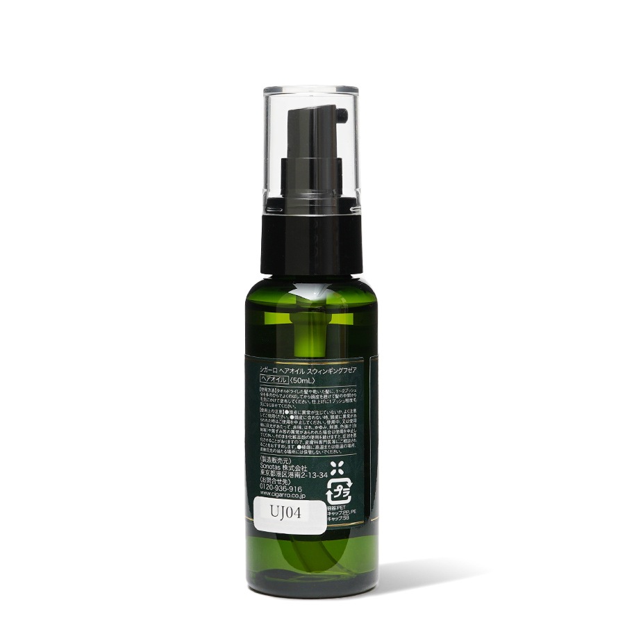 �إ������� �������󥮥󥰡��ե�����CIGARRO�ʥإ��������