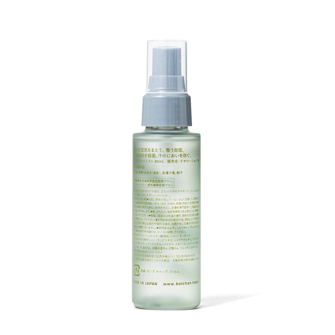 �ڰ��������ʡ�Minty Deodorant Spritz��BOTCHAN�ʥǥ��ɥ��ȥߥ��ȡ�