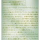 �ڰ��������ʡ�Minty Deodorant Spritz��BOTCHAN�ʥǥ��ɥ��ȥߥ��ȡ�