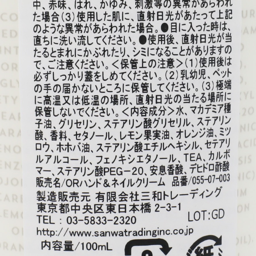 ϥɡͥ륯꡼ ʥСɥ󥸡ˡMAINE BEACHʥϥɥ꡼