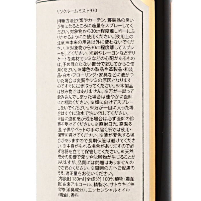 930 ROOM MIST 180ml��Linc Original Makers�ʥ롼�ॹ�ץ졼��