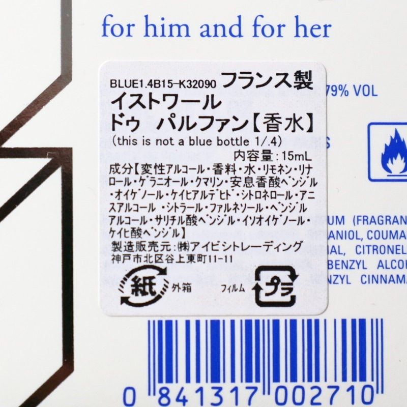 This is not a blue bottle 1/.4  15ml��Histoires de Parfums�ʹ���