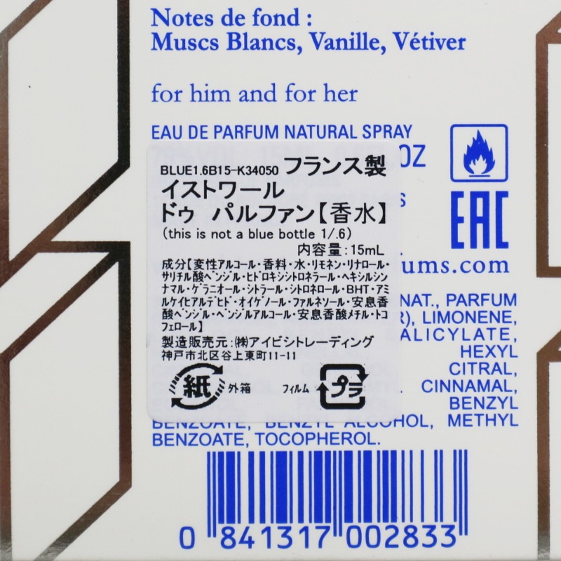 This is not a blue bottle 1/.6  15ml��Histoires de Parfums�ʹ���