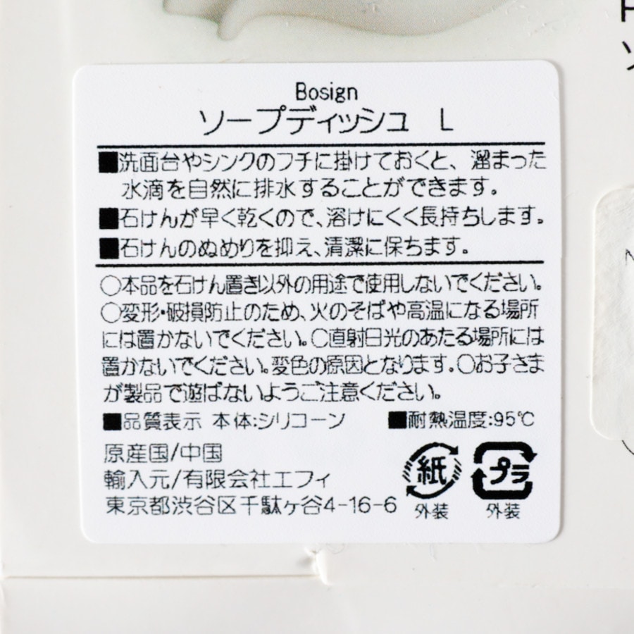 ץǥå塡ۥ磻ȡbosignʥץǥå