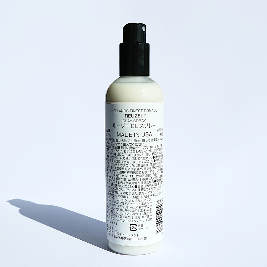 CL SPRAY ARGILE EN SPRAY／REUZEL（ヘアミスト） | カテゴリ