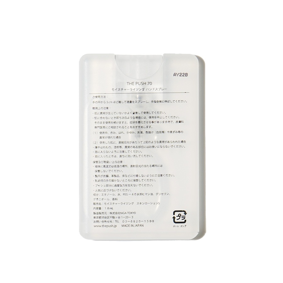 Gift S Set ��SAKURA�� SS2022��THE PUSH�ʥϥ�ɥ��ץ졼��