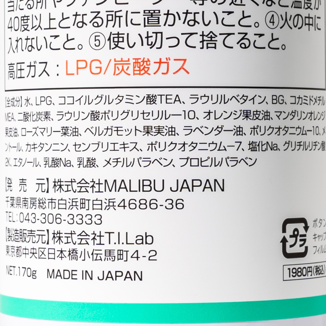 MALIBU SODA��MALIBU��Ƭ���������ե������