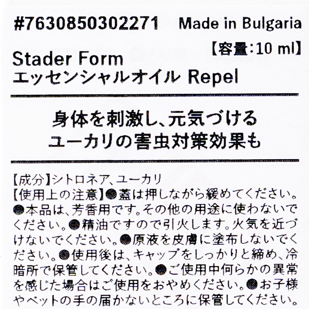 å󥷥륪 Repel/Stadler Form(å󥷥륪)