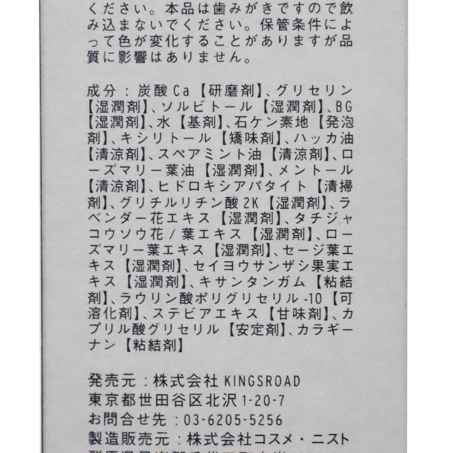 �ϡ��֥ߥ�ȡ��ȥ������ڡ����� 75g��AND�ʻ��᤭ʴ��