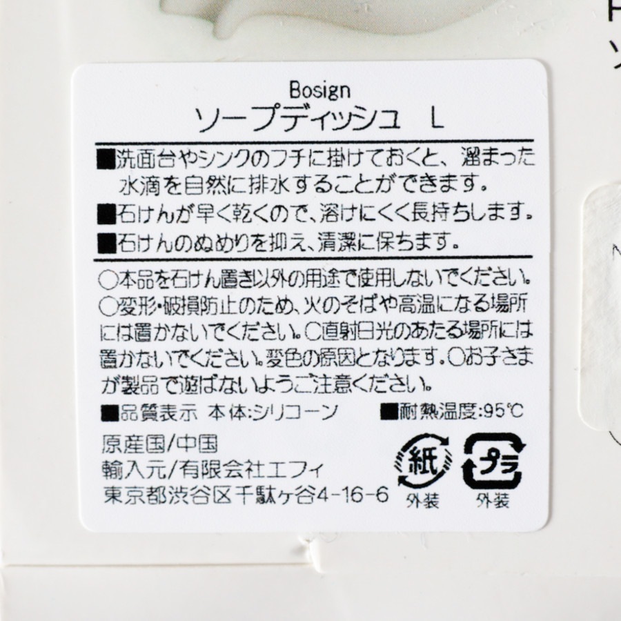 ץǥå塡졼bosignʥץǥå