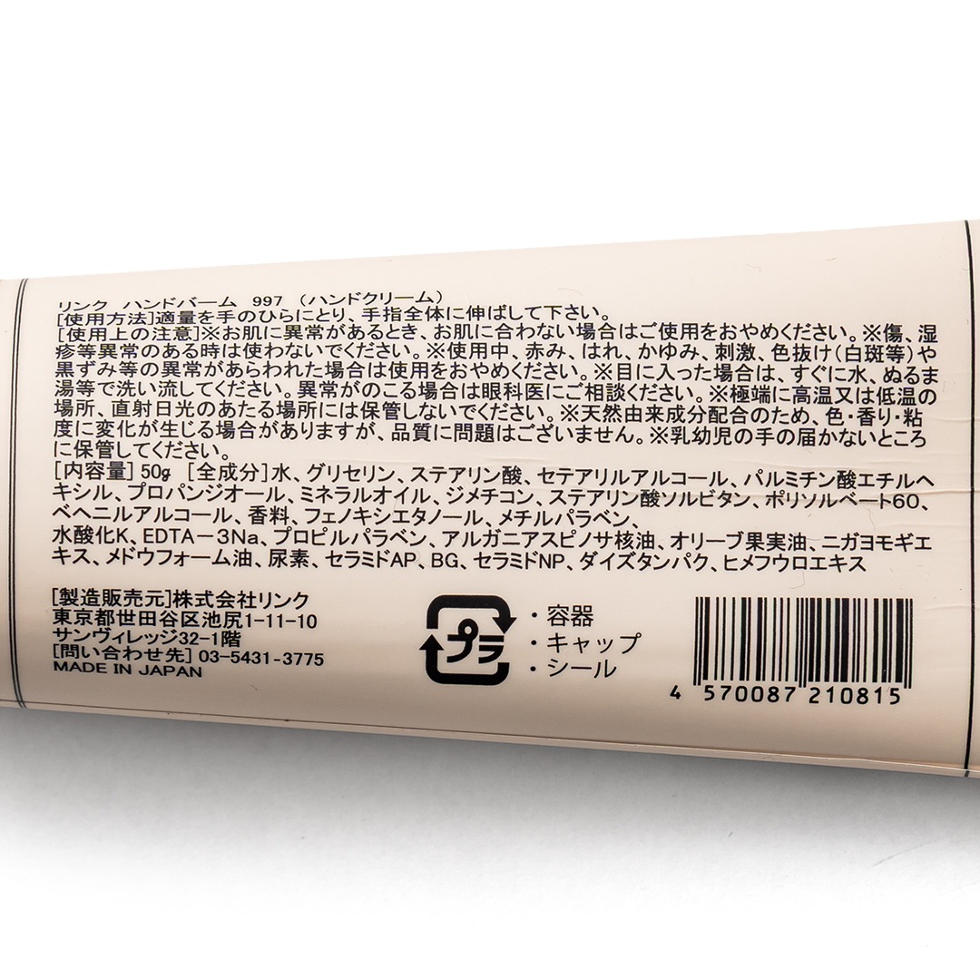 997 HAND BALM��Linc Original Makers�ʥϥ�ɥ��꡼���