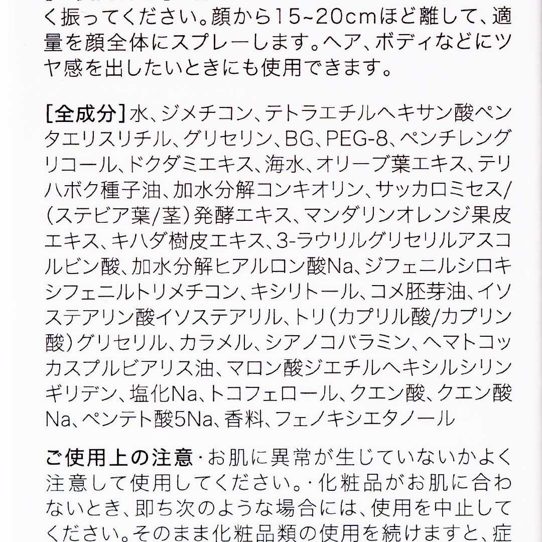 Villefranche-sur-Mer(PARFUM SHOWER)ye22ʥޥߥȡ